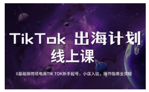 蓝海全自动项目，挂载广告实现被动收益，日收益达1k，无需手动操作，长期稳定，不违规【揭秘】