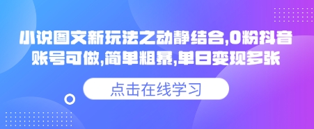 AI搞定小绿书长尾管道收益，简单复制黏贴图文赛道，爆款选题，秒生3000+图文