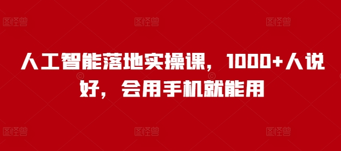 淘系运营21天速成班第34期-搜索最新玩法和25年搜索趋势