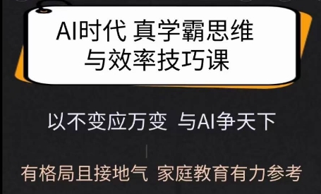 AI民间故事赛道，全程AI生成5分钟一条视频，全平台通吃