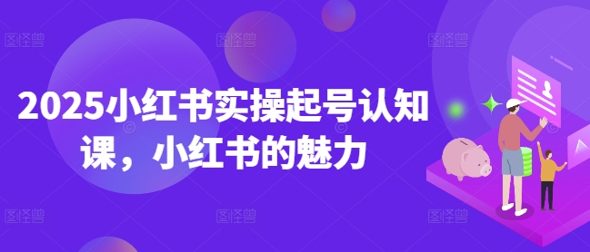 虎牙拉新自撸玩法，单个后台每天100+，可批量操作