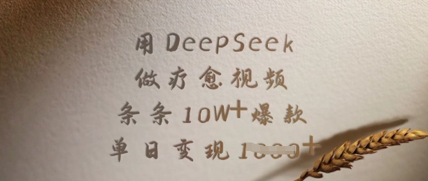 外面收费1980的淘宝下单自动项目，号称日入5张，保姆级玩法(附实操教程+资料)···