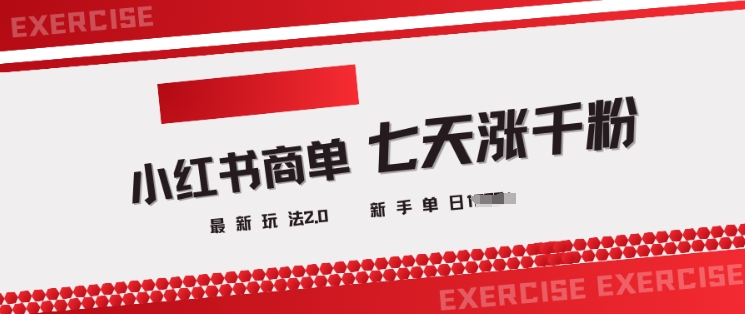Ai一键生成动态表情包，多种变现方式，小白轻松上手，一天收益多张