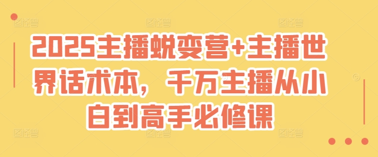 用DeepSeek制作“国家地理”大片，超绝视频引爆流量，单日变现多张