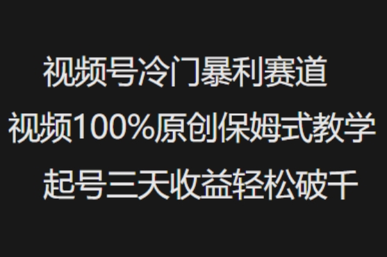 短剧如何正确选剧及找爆款素材，短剧选对，事半功倍