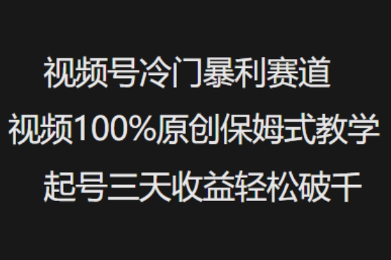 抖音手机号估值，日入5000+，不露脸直播，小白秒上手【揭秘】