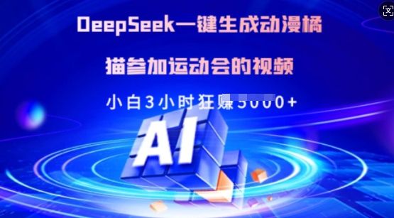 2024年雷峰塔镇压白娘子整蛊无人直播玩法9.0.，稳定开播24小时无违规，单场···