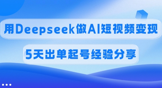 号卡分销源头系统+玩法揭秘，单卡收益高达400+，0门槛开启高收入副业