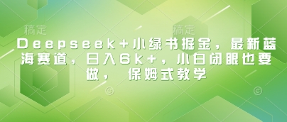 快手卡MT2.0搬运教程，快速上热门，短剧带货等都能用