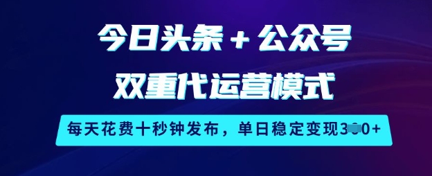 变现翻倍投流超车，抖音投流实战课