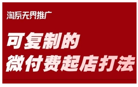 ChatGPT老板实战训练营，用GPT带飞，一人顶一个团队