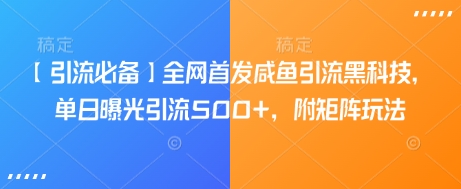 体育自媒体创作全流程讲解，百万大V带你全流程学习体育自媒体短视频文案创作、视频制作和账号运营
