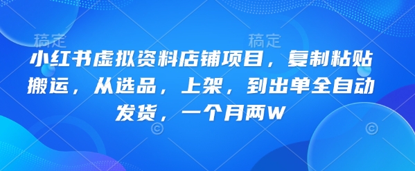 视频号年货项目，流量贼猛，早布局早挣钱，日入上k【揭秘】