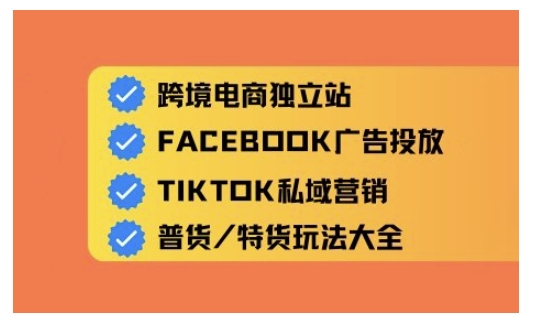 起号实操教学，打造百人千人直播间教学