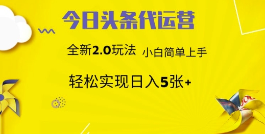 批量伪原创文章技术，一分钟即可产出一篇公众号原创文章