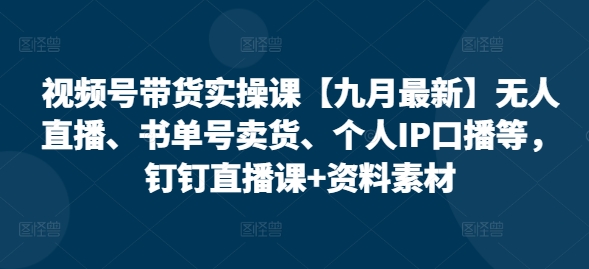 原客单价998的deepseek+即梦ai拉新，王炸变现赛道，每天发发视频，就能轻松挣收益