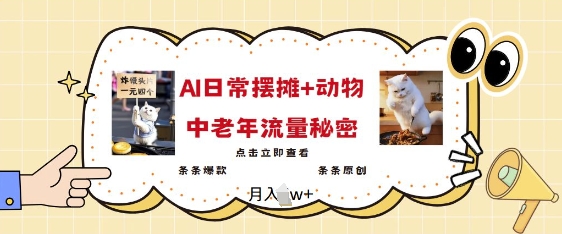 抖音?购团?带券玩法，0成本，?用不?保证金，?然自?流，当天出单