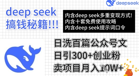 兜兜简笔画教学，小说推文动漫玩法，可做伙伴计划、分成计划、接广告等