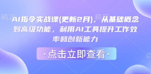 Al制作红包封面，春节爆款赛道，红包封面轻松挣，新手小白宝妈副业直接干躺Z管道收益【揭秘】