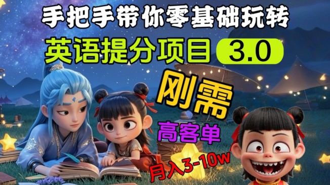 五大社媒·短视频获客线上课(TK/INS/FB/YTB/视频号)，B2B外贸工厂短视频线上班
