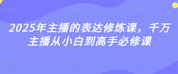 闲鱼虚拟项目1.0，跟着老手操作，有执行力，3-5天出收益，做离变现最近的赛道