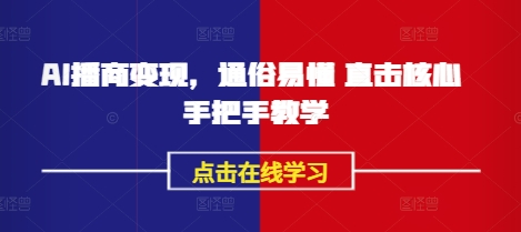 小红书漫画赛道大揭秘!新手友好，引流强劲，日入多张【揭秘】