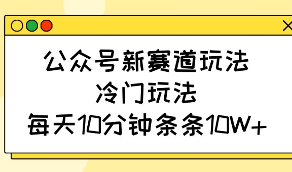 利用海外靶场射击视频，挣支付宝分成收益，轻松月入过W【揭秘】
