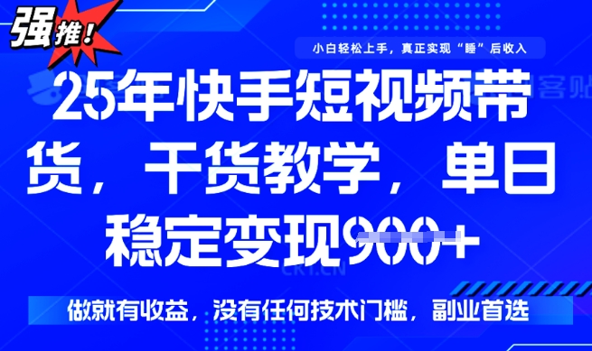 成人用品赛道新玩法，情趣用品一个长期暴利的赛道，3个月收益20个【揭秘】