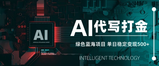 小红书电商实操课，0基础小白轻松上手，掌握小红书基本玩法规则，讲解小红书人群属性