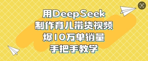 拼多多精细化运营店铺0-1，从零起步到爆单详细教程