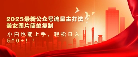 达人分销全案SOP实操训练营，抖店爆发式增长必修课