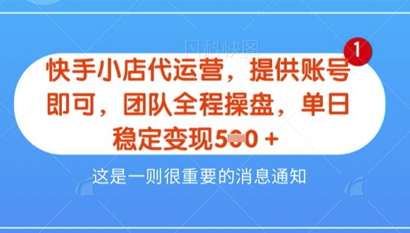 TikTok本土精品小店出海实战营，从入门到高阶，不止0-1!