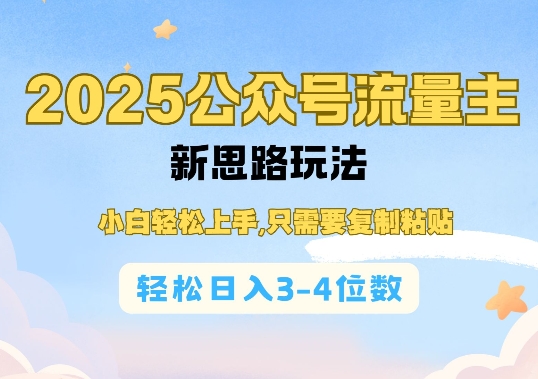 打造全域个人IP与商业IP，利用人性思维做抖音