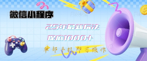 千万级大健康变现课线下课，大健康全域流量一站式整体解决方案