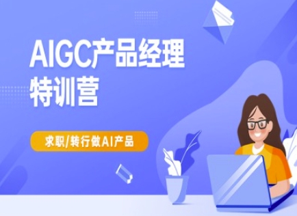 2024玩懂小红书助力个人发展(新手高效学习手册)