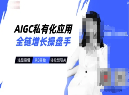 视频号AI语音对话项目，野路子玩法，橱窗带货条条火爆