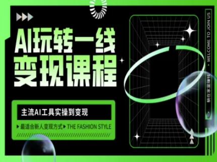 2025最新京东蓝海项目，0 门槛日入 1k+，小白宝妈轻松上手【揭秘】