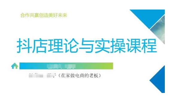2025年AI短视频钩子爆流课，AI企业矩阵盈利玩法，钩子打法全流程详解