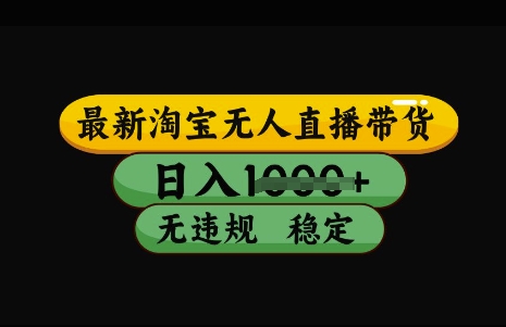 智慧农贸运营管理，从0-1成为金牌农贸人