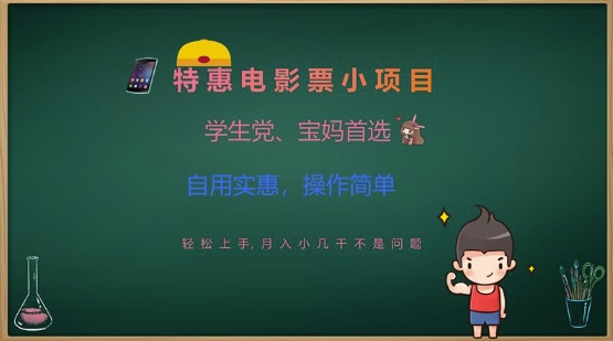 SEM竞价推广视频教程，SEM竞价推广0-1搭建流程