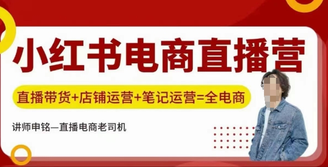 IP剪辑师内部课，涨粉跑模型+挂车视频