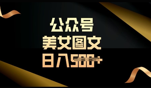 视频号 0门槛，搬运爆火视频进行二次剪辑，轻松实现日入几张【揭秘】