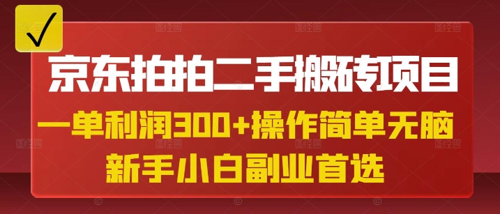 2024低风险股票实操营，低风险，高回报