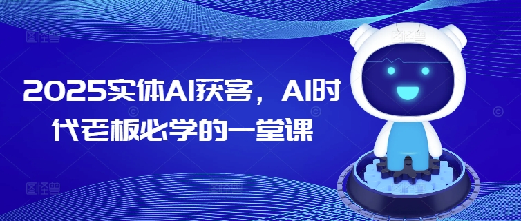 莆广系F牌独立站精品孵化计划，F牌独立站运营教学