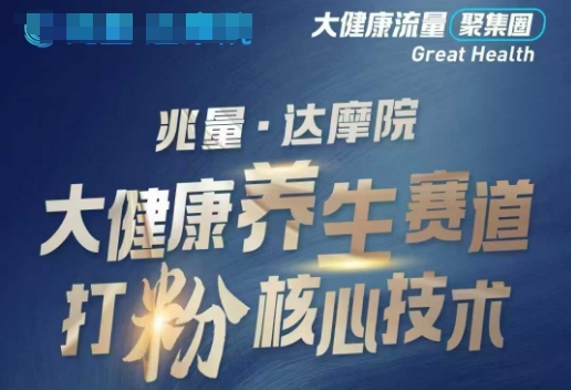 私聊成交朋友圈文案实战营，比较好的私域成交朋友圈文案课程