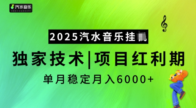 最新音乐rap影视解说新方法，AI一键生成，五分钟一个视频，3天搞了1500【揭···
