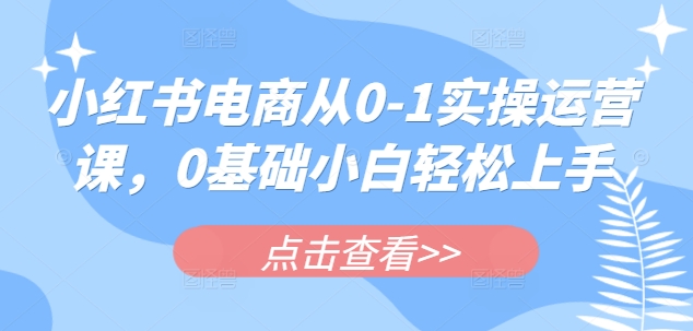 抖音直播间引流创业粉，无需连麦、不用上镜、超暴力，日引流500+高质量精准创业粉