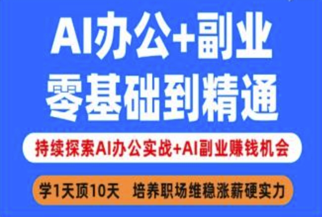 AI一键生成接近真人美女视频，单视频轻松破千粉，操作简单