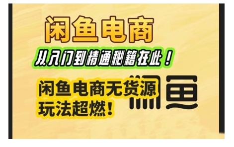 3天图书新媒体定位训练营，三天直播课，全方面解读，确定账号定位