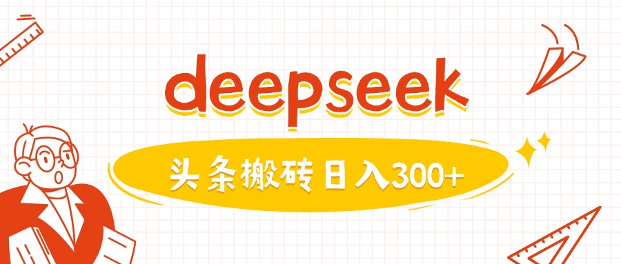 抖音获客从0到1实战教程，落地可执行，简单易学，易操作